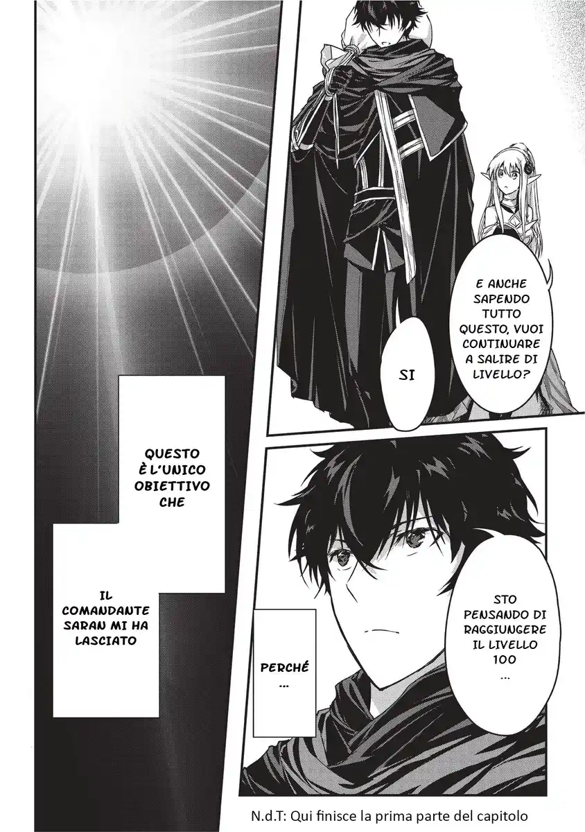 Assassin de aru ore no Sutetasu ga Yuusha yori mo Akiraka ni Tsuyoi Nodaga Capitolo 09 page 22