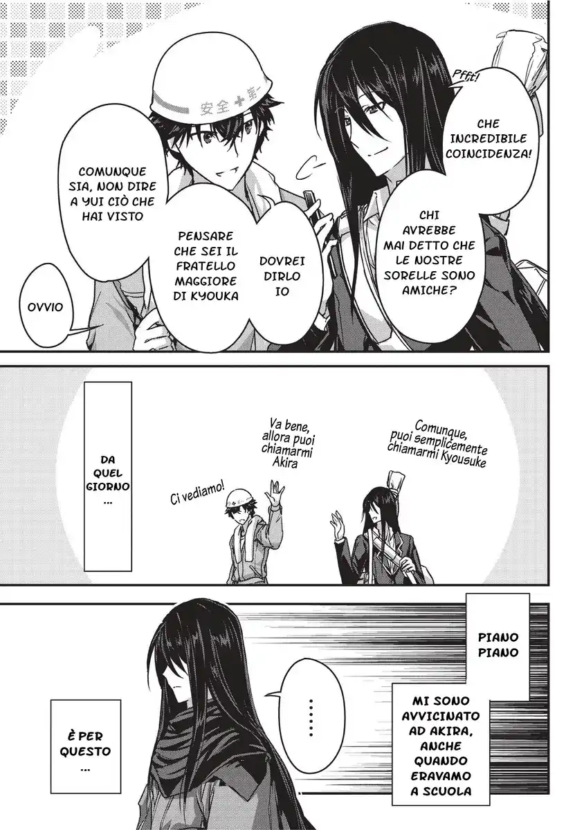 Assassin de aru ore no Sutetasu ga Yuusha yori mo Akiraka ni Tsuyoi Nodaga Capitolo 09 page 7