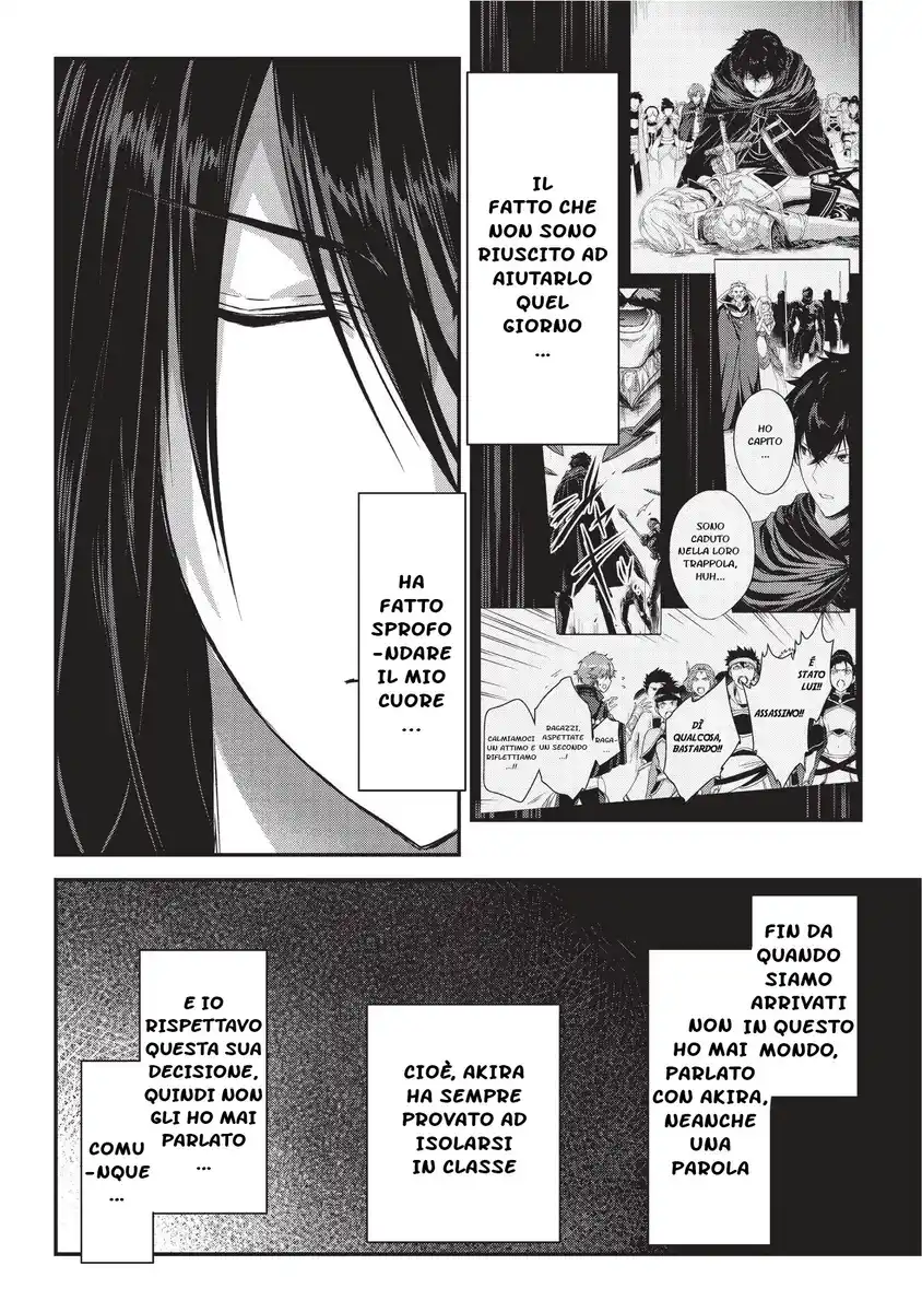 Assassin de aru ore no Sutetasu ga Yuusha yori mo Akiraka ni Tsuyoi Nodaga Capitolo 09 page 8