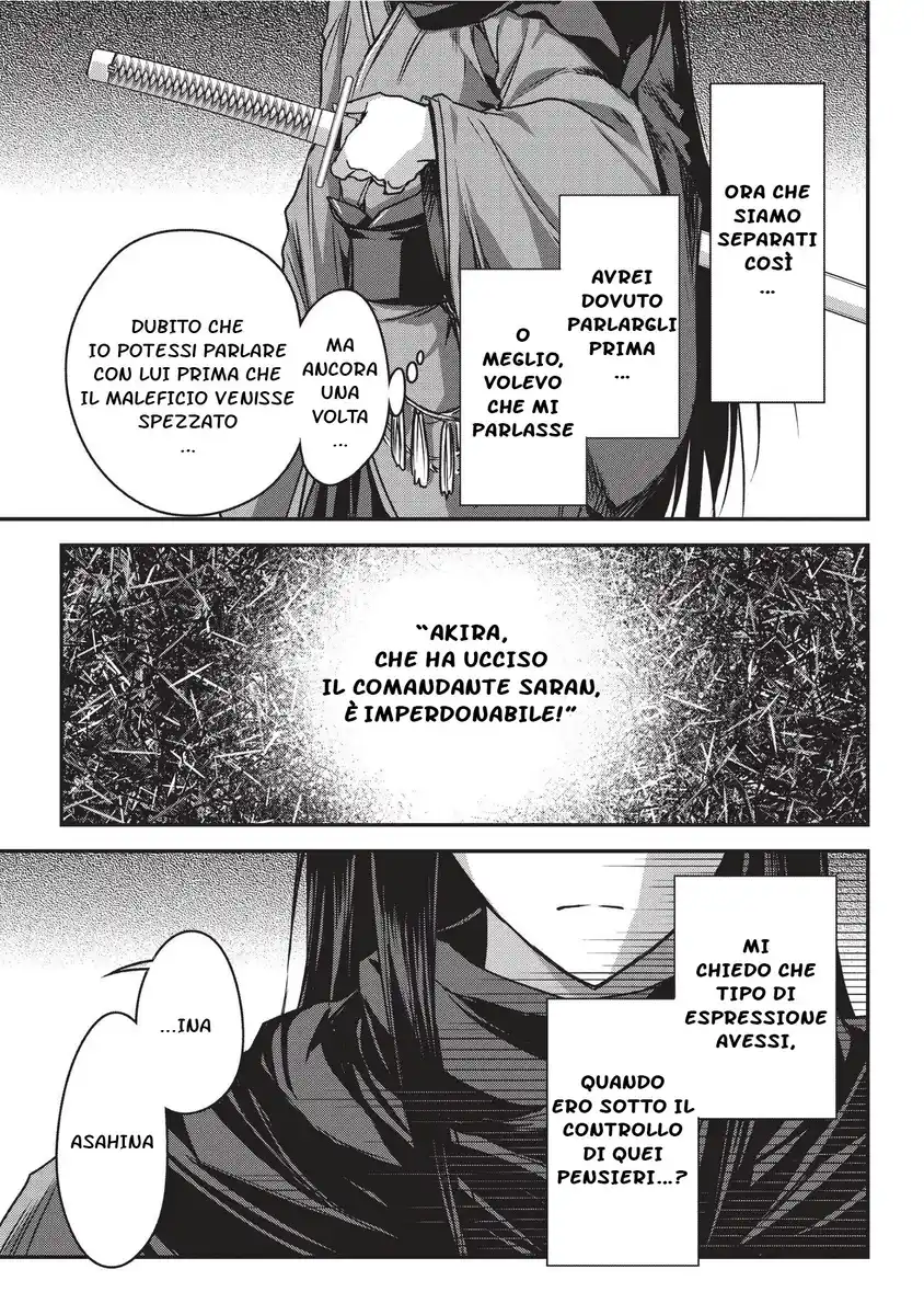 Assassin de aru ore no Sutetasu ga Yuusha yori mo Akiraka ni Tsuyoi Nodaga Capitolo 09 page 9