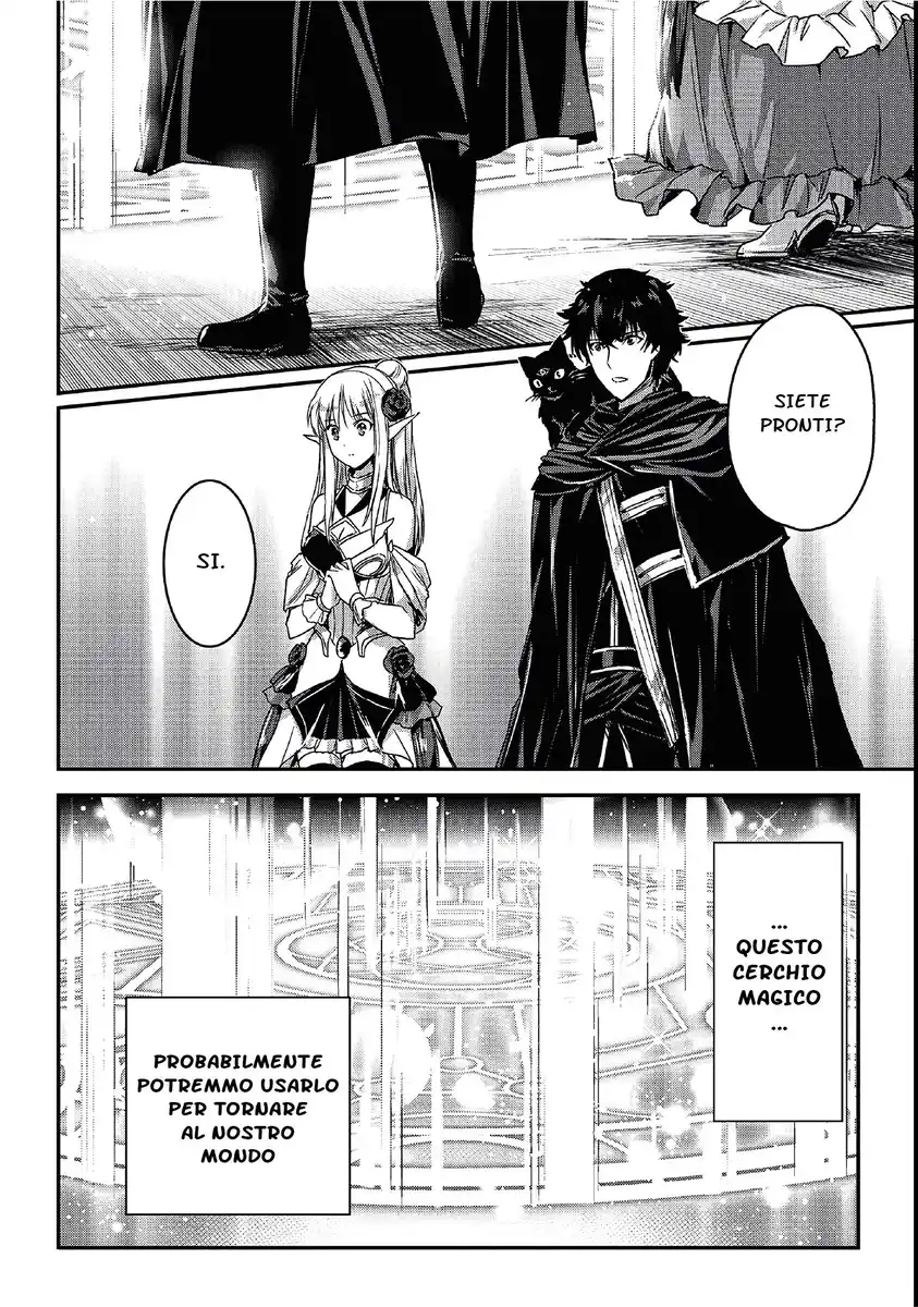 Assassin de aru ore no Sutetasu ga Yuusha yori mo Akiraka ni Tsuyoi Nodaga Capitolo 12 page 20