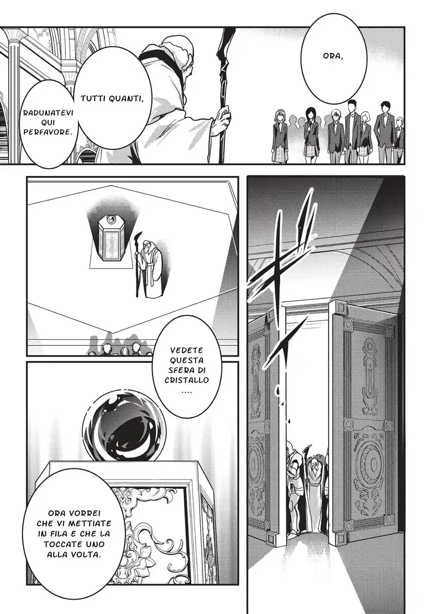 Assassin de aru ore no Sutetasu ga Yuusha yori mo Akiraka ni Tsuyoi Nodaga Capitolo 01 page 12