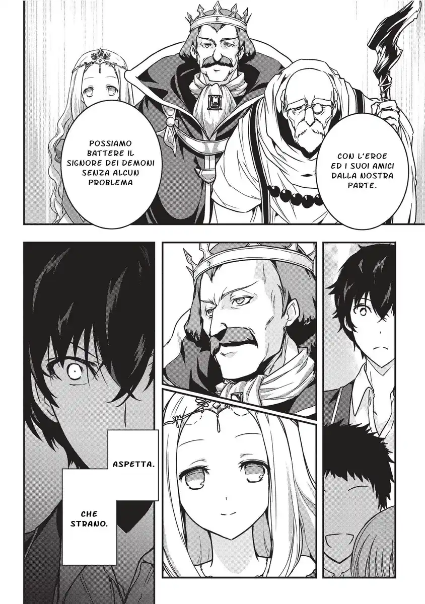 Assassin de aru ore no Sutetasu ga Yuusha yori mo Akiraka ni Tsuyoi Nodaga Capitolo 01 page 19