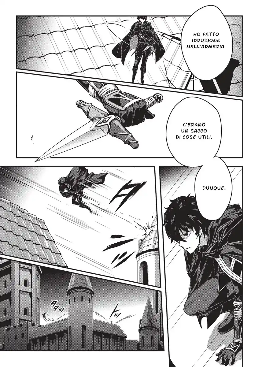 Assassin de aru ore no Sutetasu ga Yuusha yori mo Akiraka ni Tsuyoi Nodaga Capitolo 01 page 26