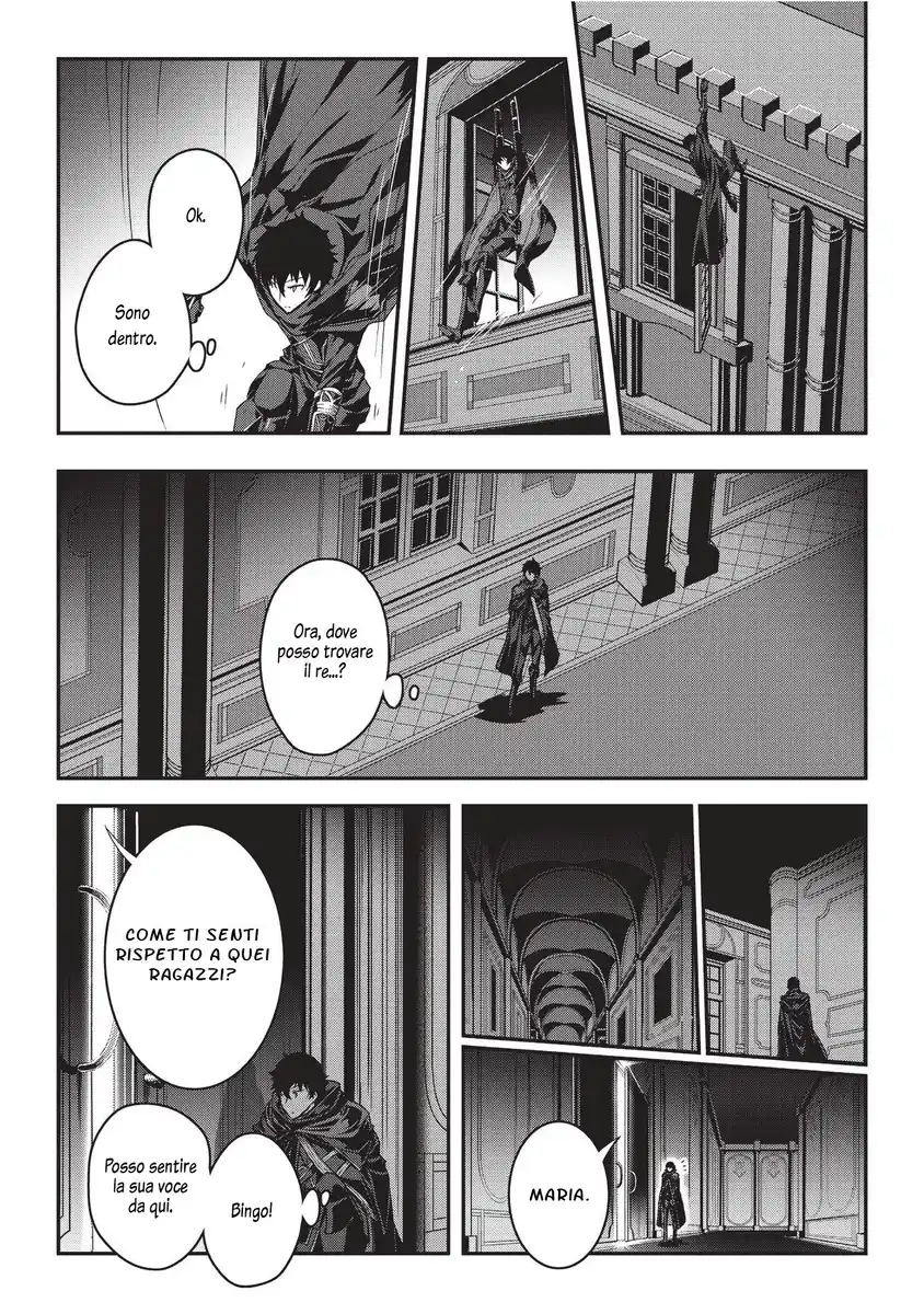 Assassin de aru ore no Sutetasu ga Yuusha yori mo Akiraka ni Tsuyoi Nodaga Capitolo 01 page 27