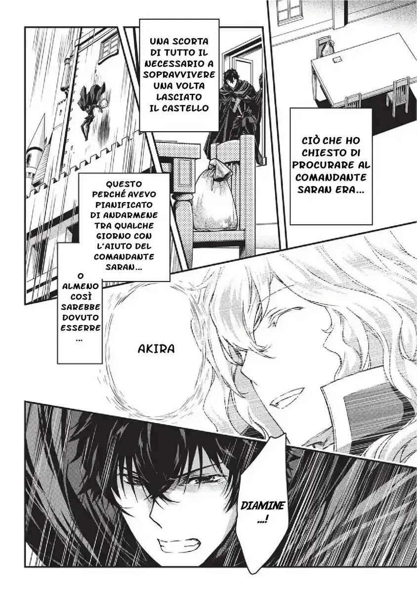 Assassin de aru ore no Sutetasu ga Yuusha yori mo Akiraka ni Tsuyoi Nodaga Capitolo 05 page 14