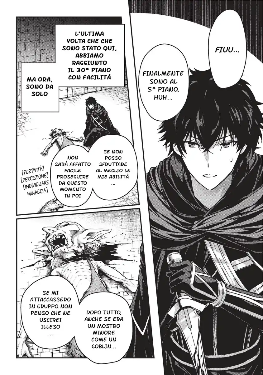 Assassin de aru ore no Sutetasu ga Yuusha yori mo Akiraka ni Tsuyoi Nodaga Capitolo 05 page 19