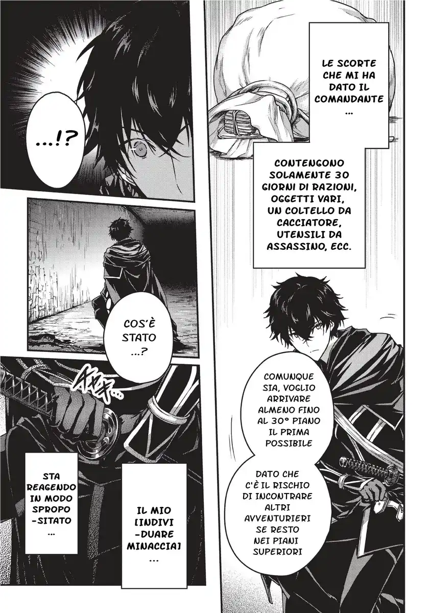 Assassin de aru ore no Sutetasu ga Yuusha yori mo Akiraka ni Tsuyoi Nodaga Capitolo 05 page 22