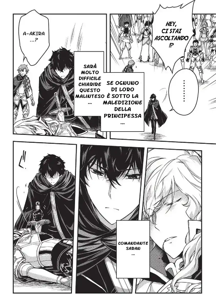 Assassin de aru ore no Sutetasu ga Yuusha yori mo Akiraka ni Tsuyoi Nodaga Capitolo 05 page 6