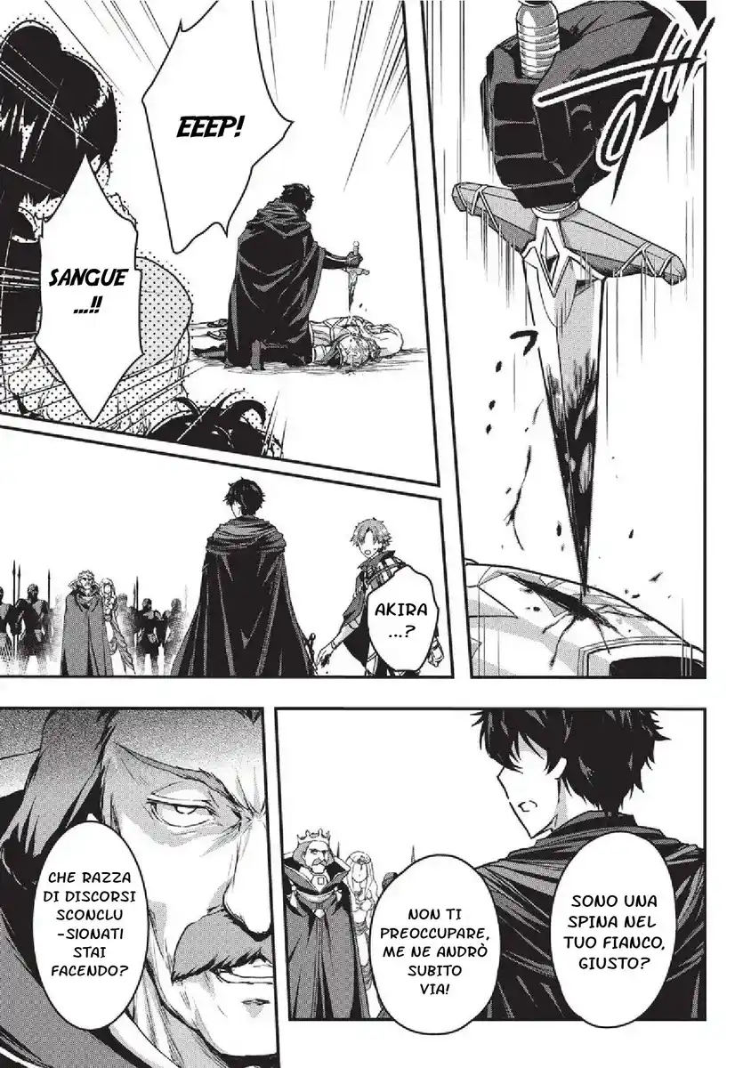 Assassin de aru ore no Sutetasu ga Yuusha yori mo Akiraka ni Tsuyoi Nodaga Capitolo 05 page 7