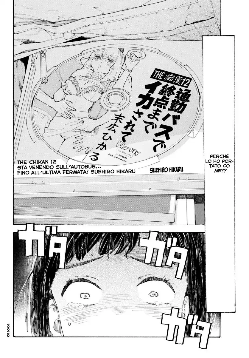 Araburu Kisetsu no Otomedomo yo. Capitolo 07 page 23