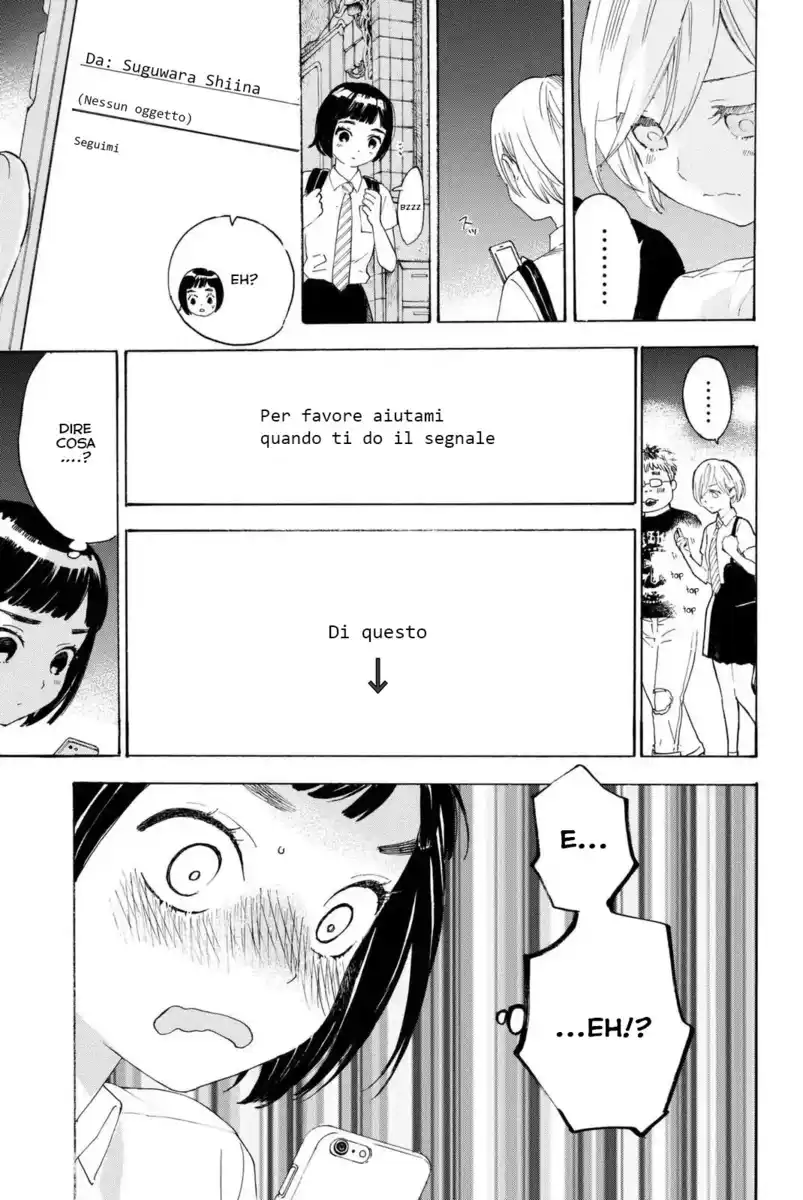 Araburu Kisetsu no Otomedomo yo. Capitolo 03 page 6