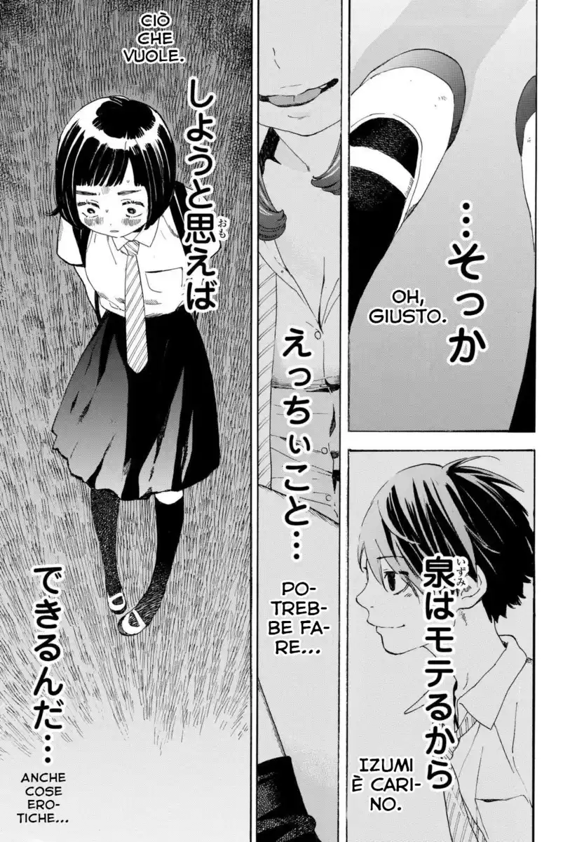 Araburu Kisetsu no Otomedomo yo. Capitolo 02 page 24