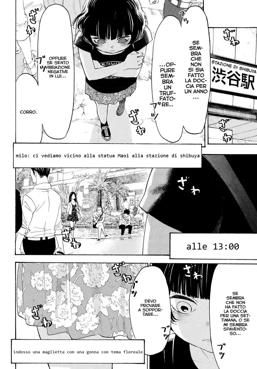 Araburu Kisetsu no Otomedomo yo. Capitolo 06 page 11