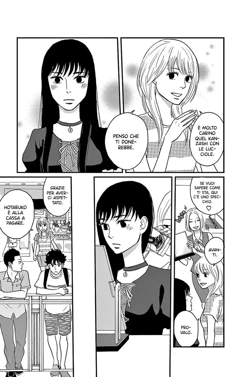 Tsukikage Baby Capitolo 15 page 21