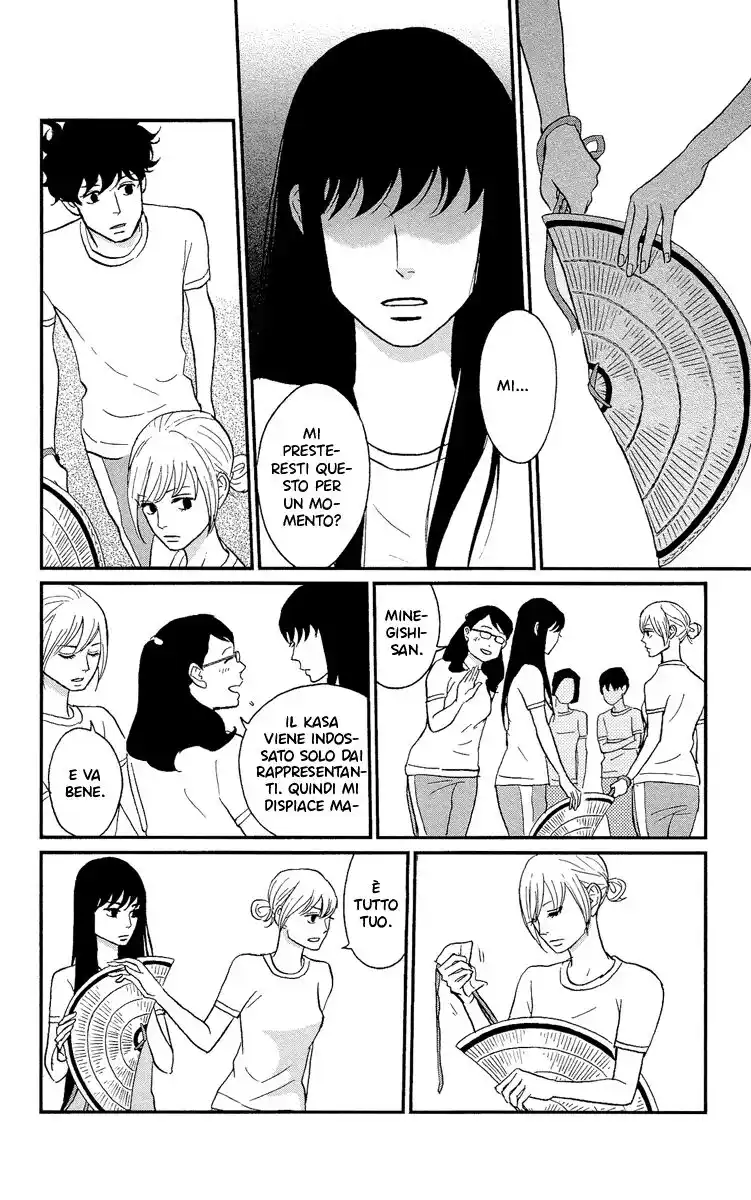 Tsukikage Baby Capitolo 05 page 8