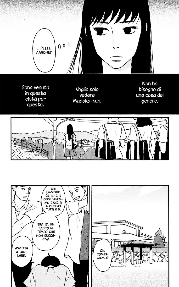 Tsukikage Baby Capitolo 06 page 12