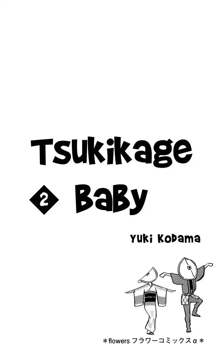 Tsukikage Baby Capitolo 06 page 5