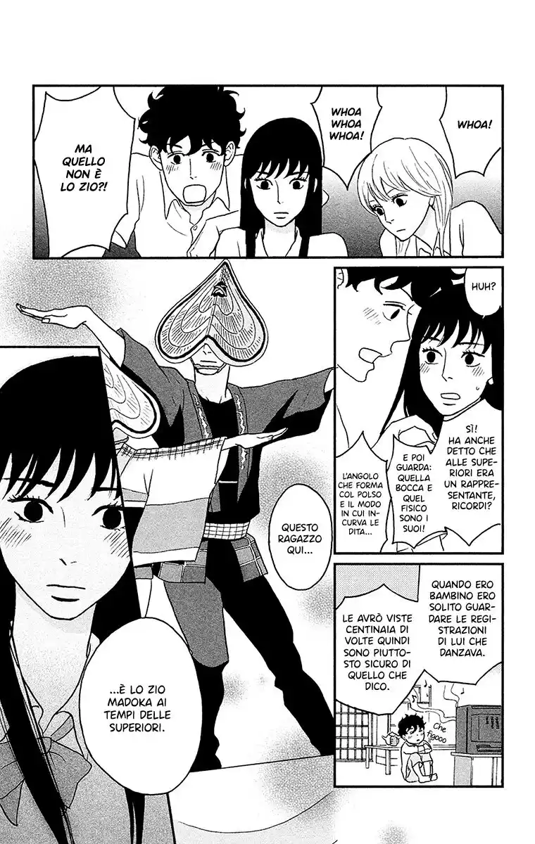 Tsukikage Baby Capitolo 07 page 13