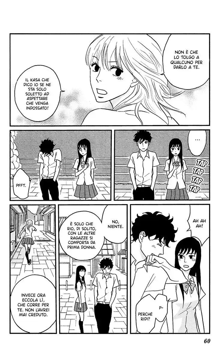 Tsukikage Baby Capitolo 07 page 22