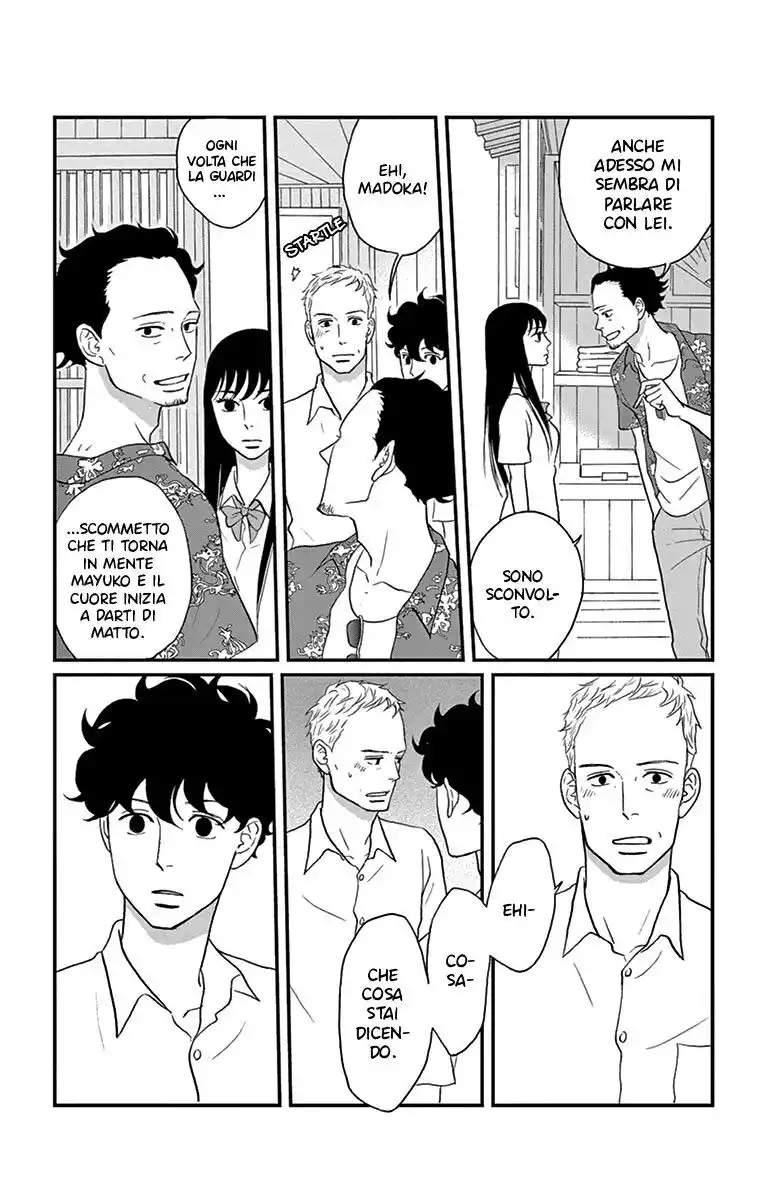 Tsukikage Baby Capitolo 12 page 16