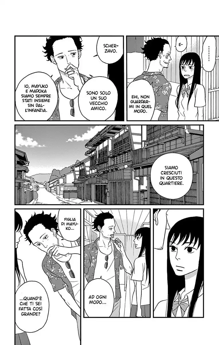 Tsukikage Baby Capitolo 12 page 19