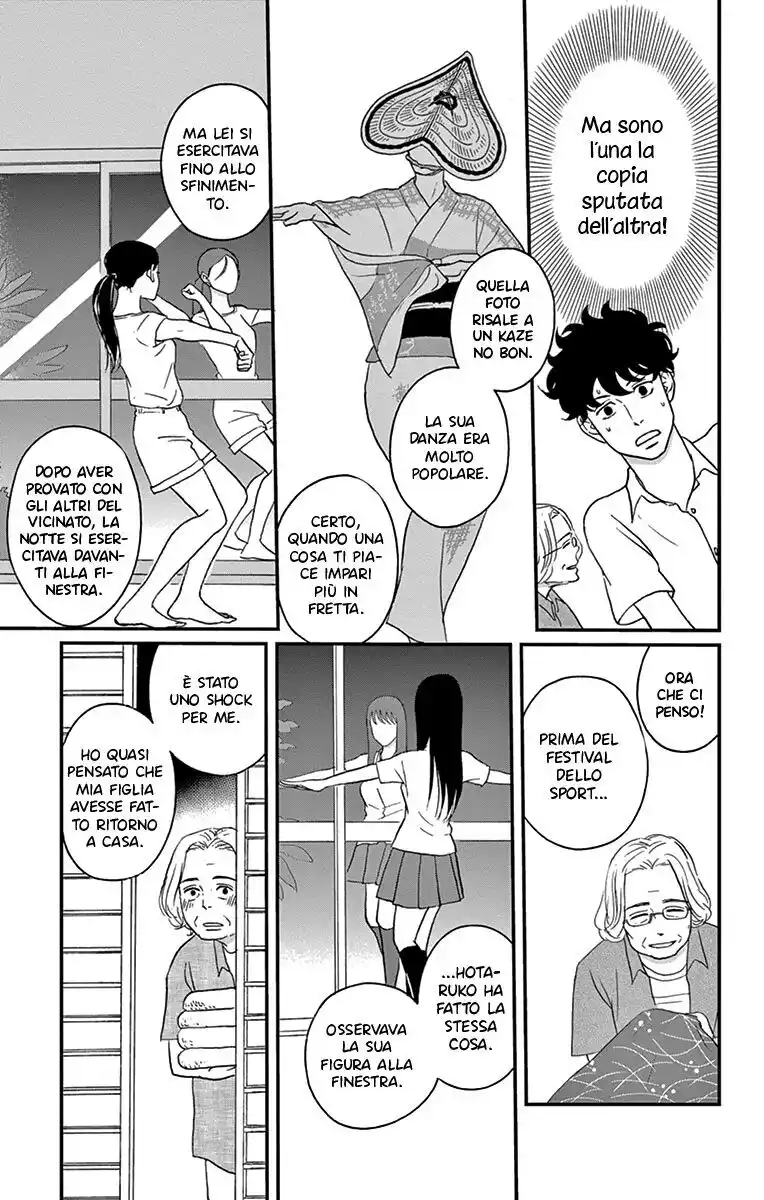 Tsukikage Baby Capitolo 13 page 31