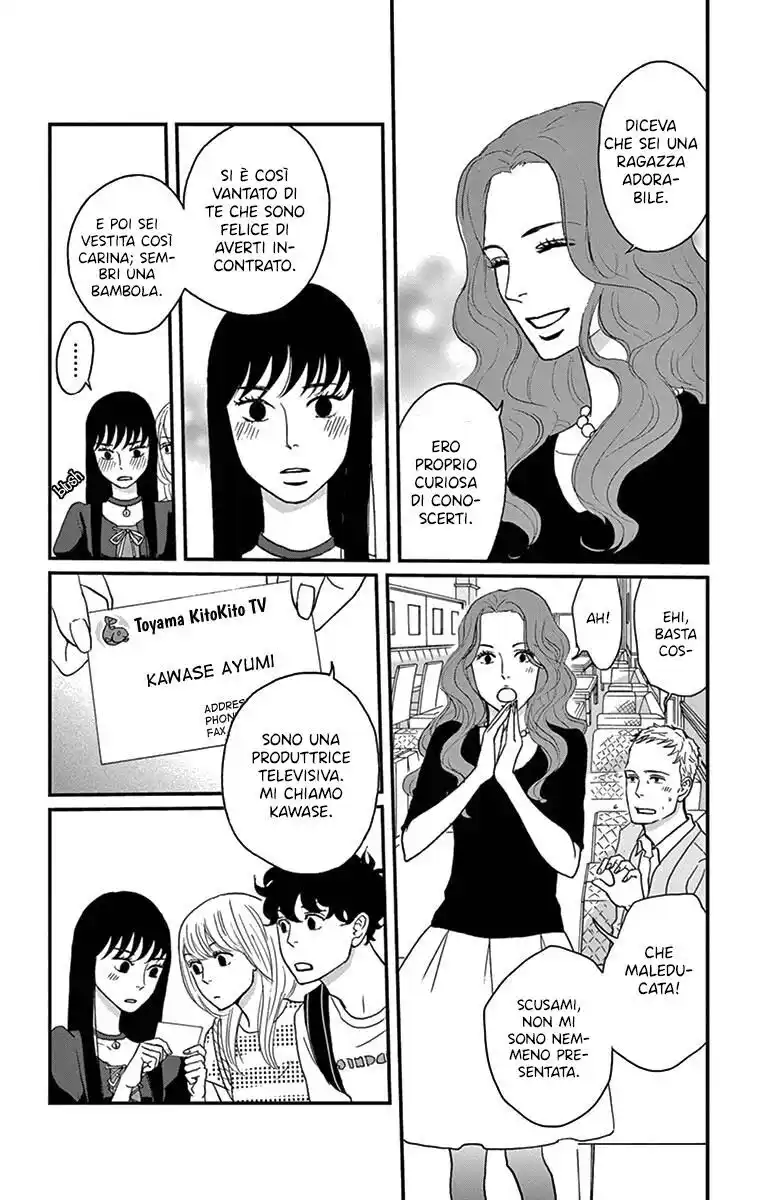 Tsukikage Baby Capitolo 16 page 10