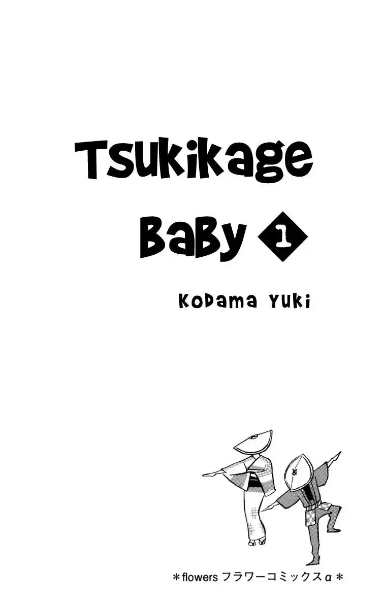 Tsukikage Baby Capitolo 01 page 3