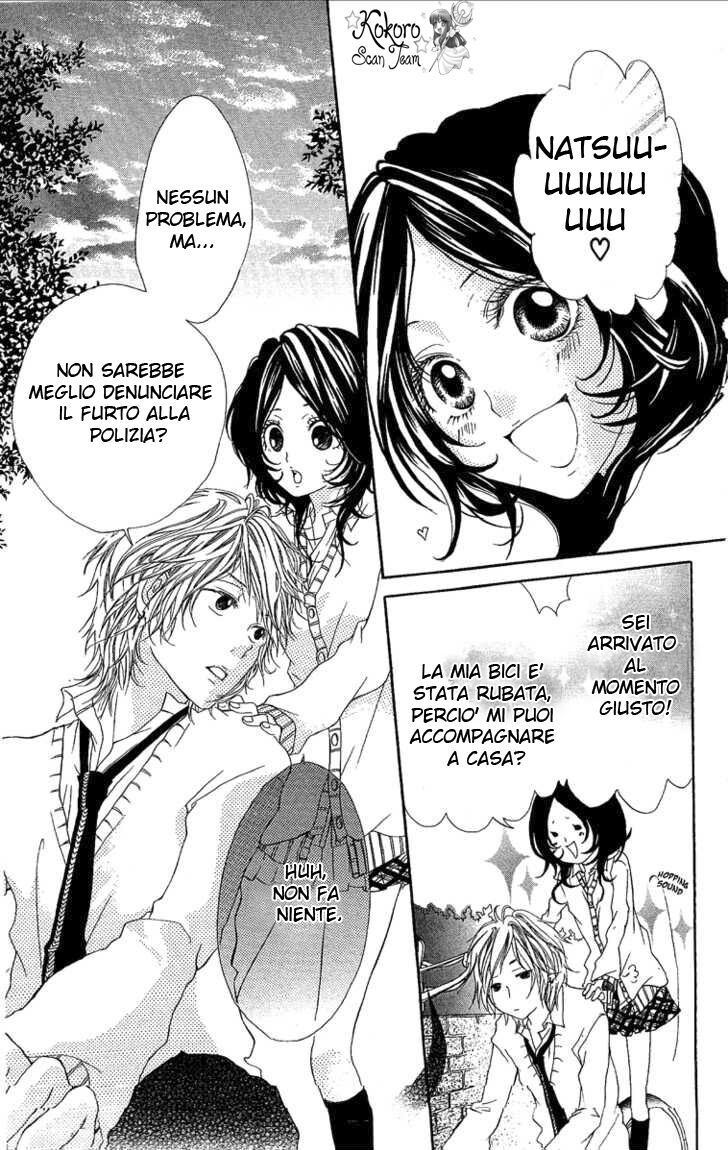 Kanojo no Honnou Oneshot 04 page 15