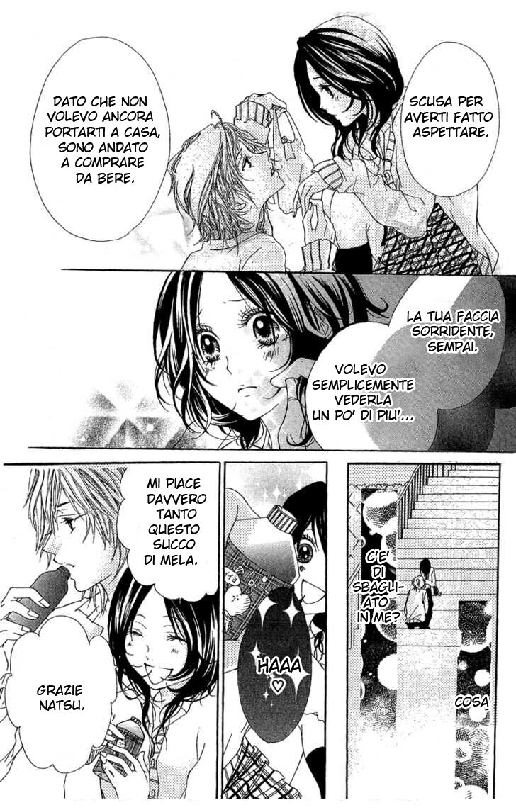 Kanojo no Honnou Oneshot 04 page 21