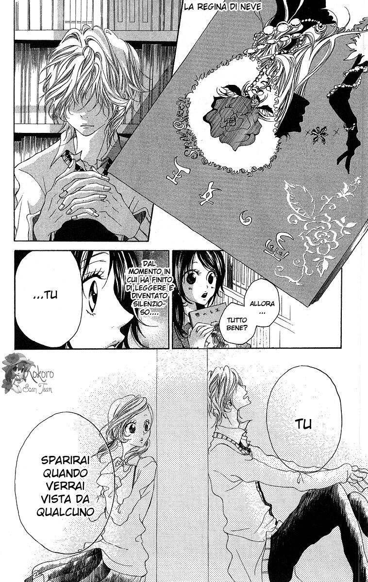 Kanojo no Honnou Oneshot 03 page 17