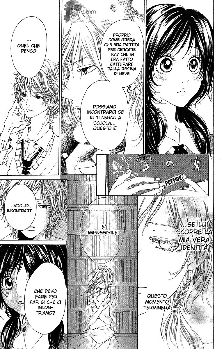 Kanojo no Honnou Oneshot 03 page 18