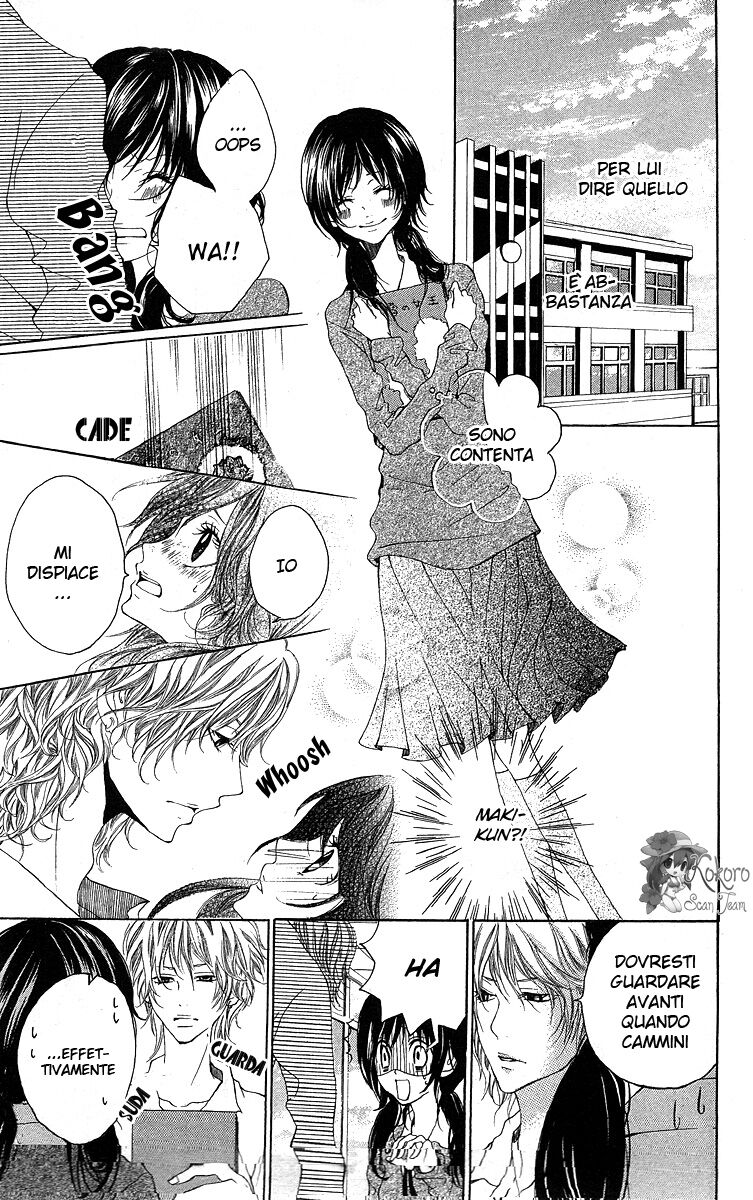 Kanojo no Honnou Oneshot 03 page 20