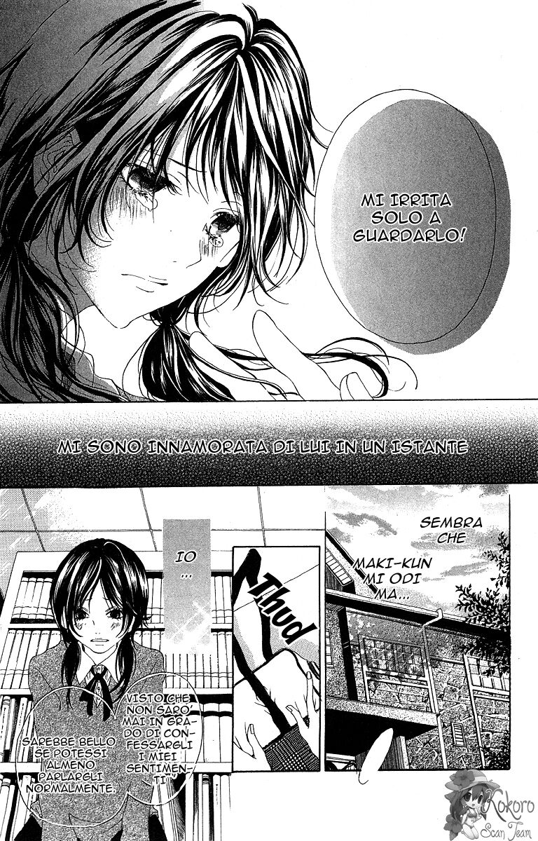 Kanojo no Honnou Oneshot 03 page 6