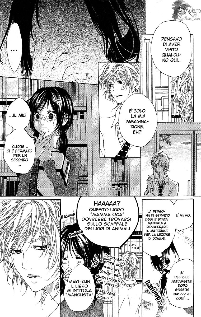 Kanojo no Honnou Oneshot 03 page 8