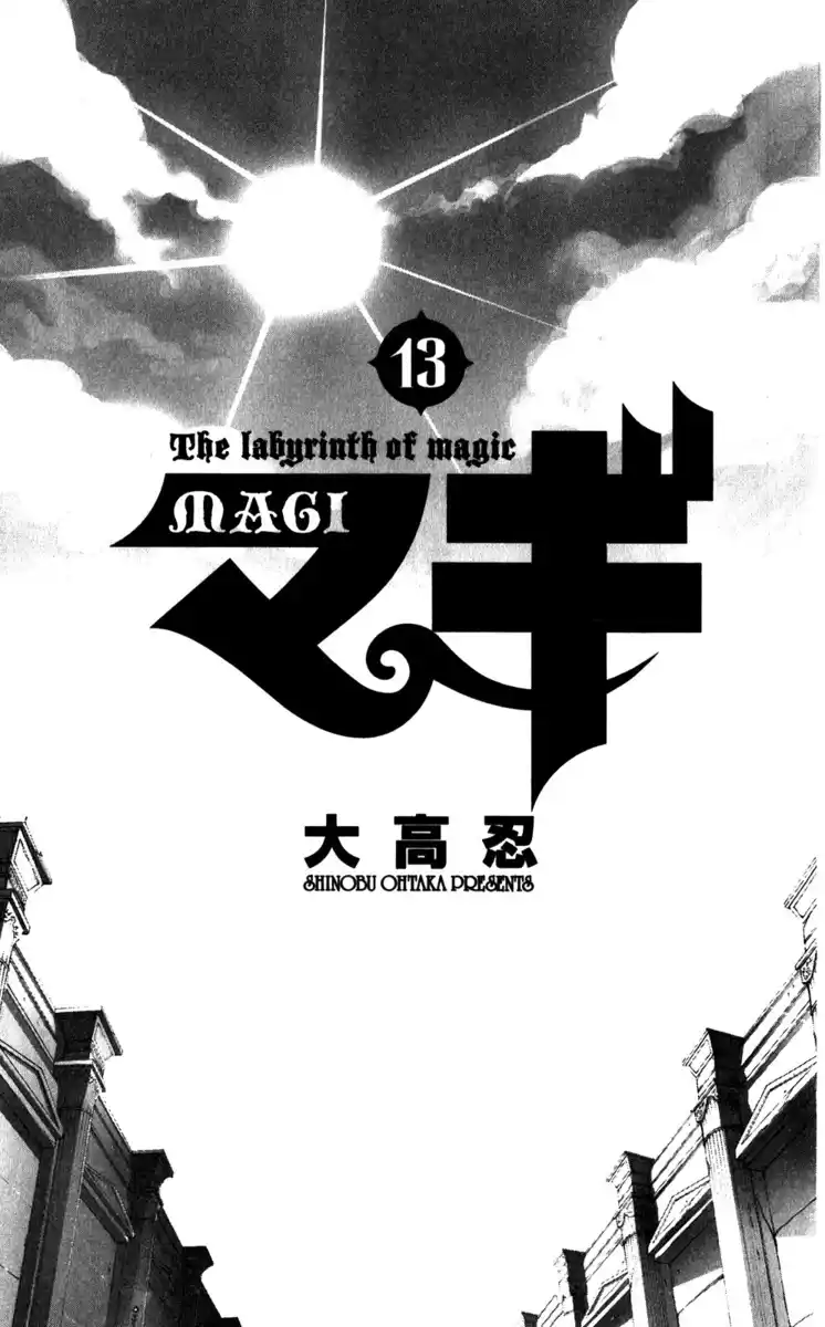 Magi: The Labyrinth of Magic Capitolo 119 page 5