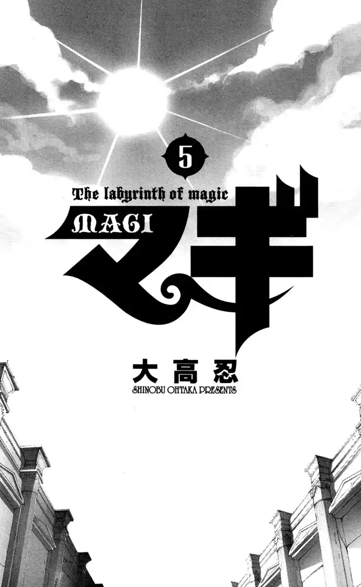 Magi: The Labyrinth of Magic Capitolo 38 page 5