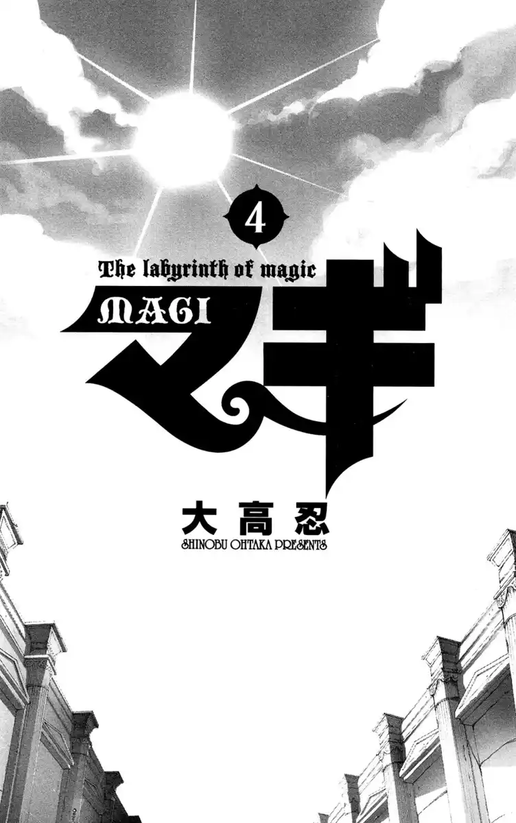 Magi: The Labyrinth of Magic Capitolo 28 page 5