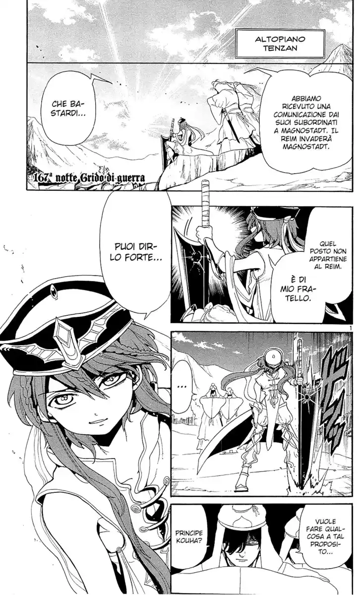 Magi: The Labyrinth of Magic Capitolo 167 page 3