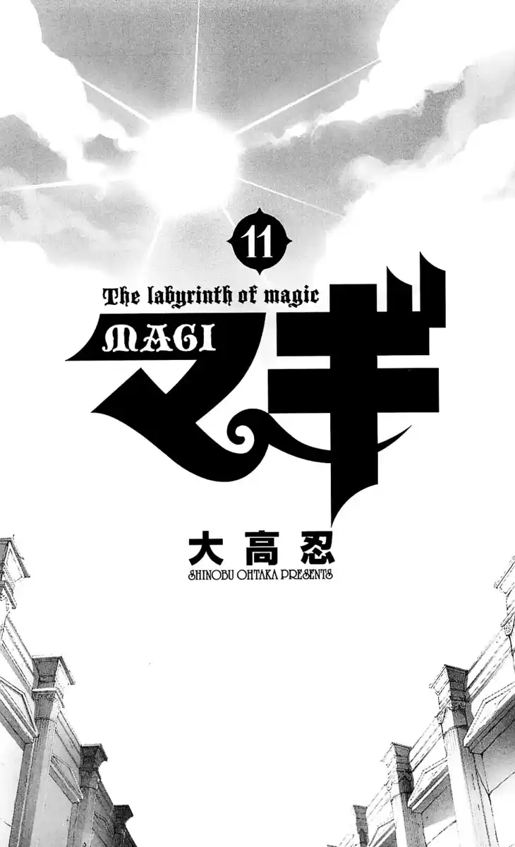 Magi: The Labyrinth of Magic Capitolo 99 page 4