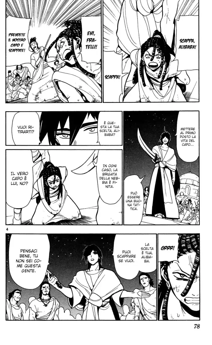 Magi: The Labyrinth of Magic Capitolo 42 page 5