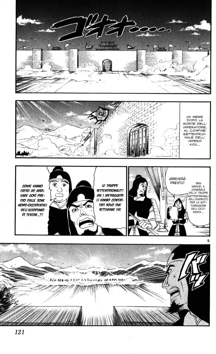 Magi: The Labyrinth of Magic Capitolo 145 page 10