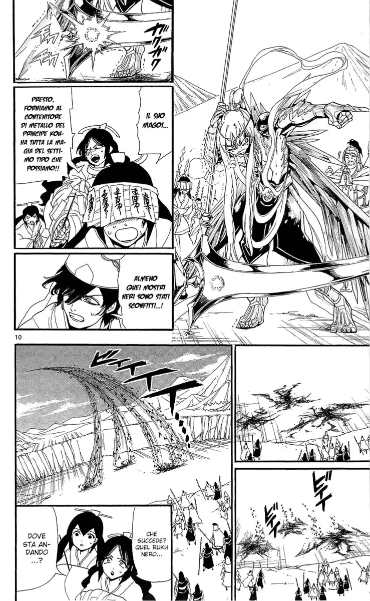 Magi: The Labyrinth of Magic Capitolo 181 page 12