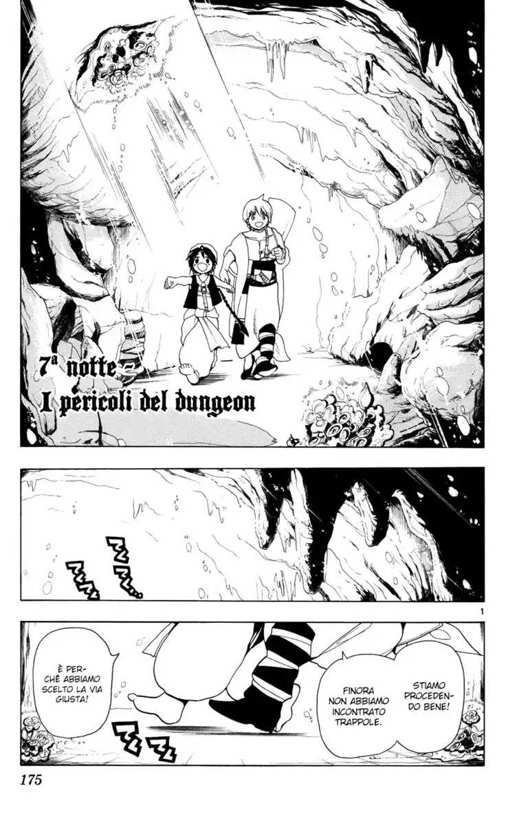 Magi: The Labyrinth of Magic Capitolo 07 page 2