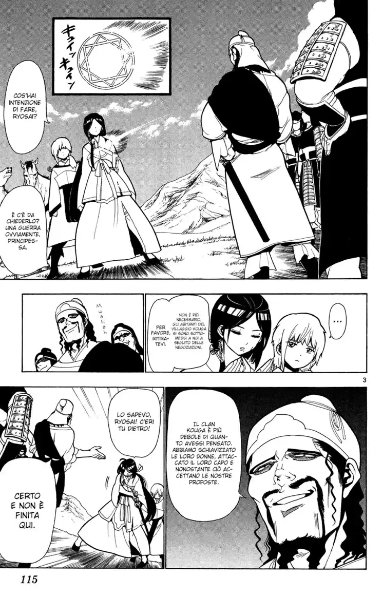 Magi: The Labyrinth of Magic Capitolo 24 page 4