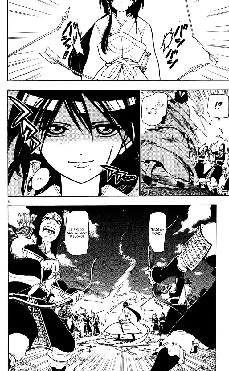 Magi: The Labyrinth of Magic Capitolo 24 page 7