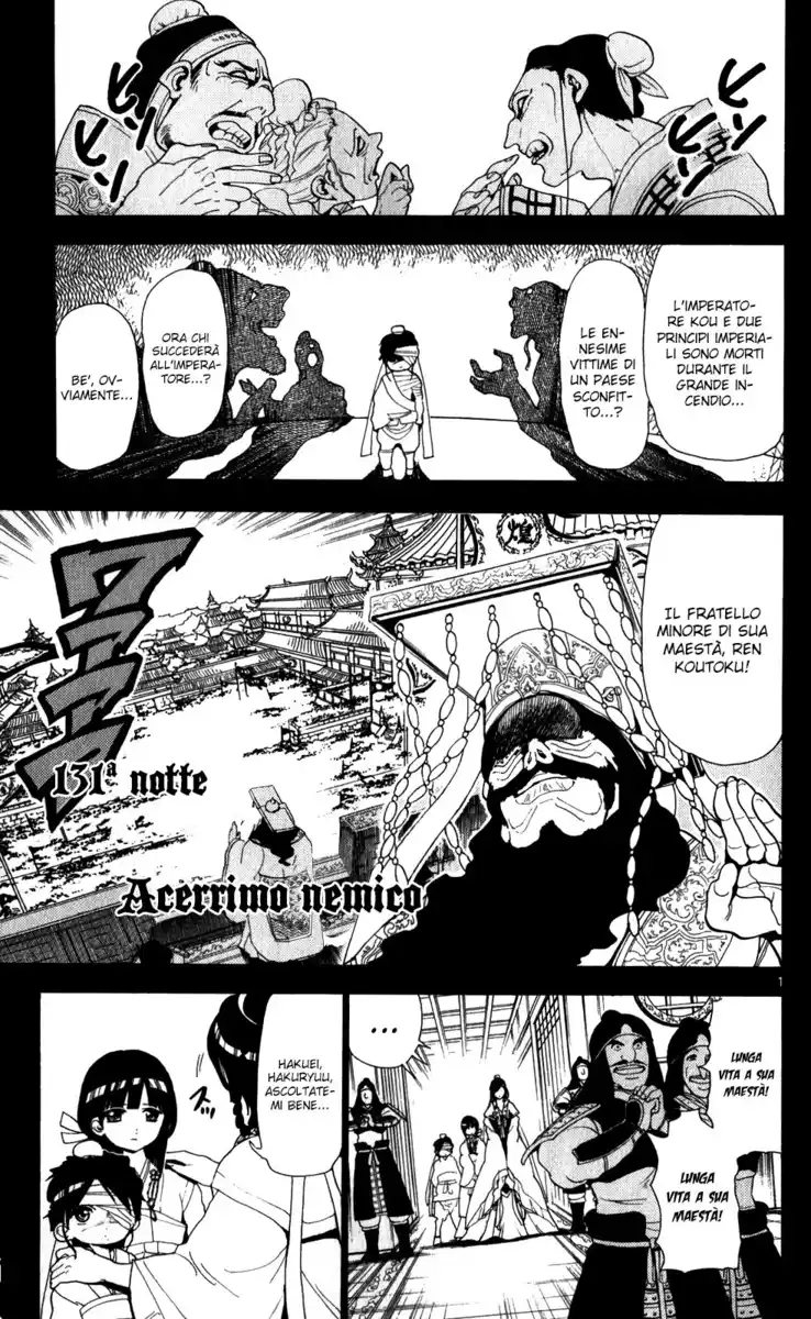 Magi: The Labyrinth of Magic Capitolo 131 page 2