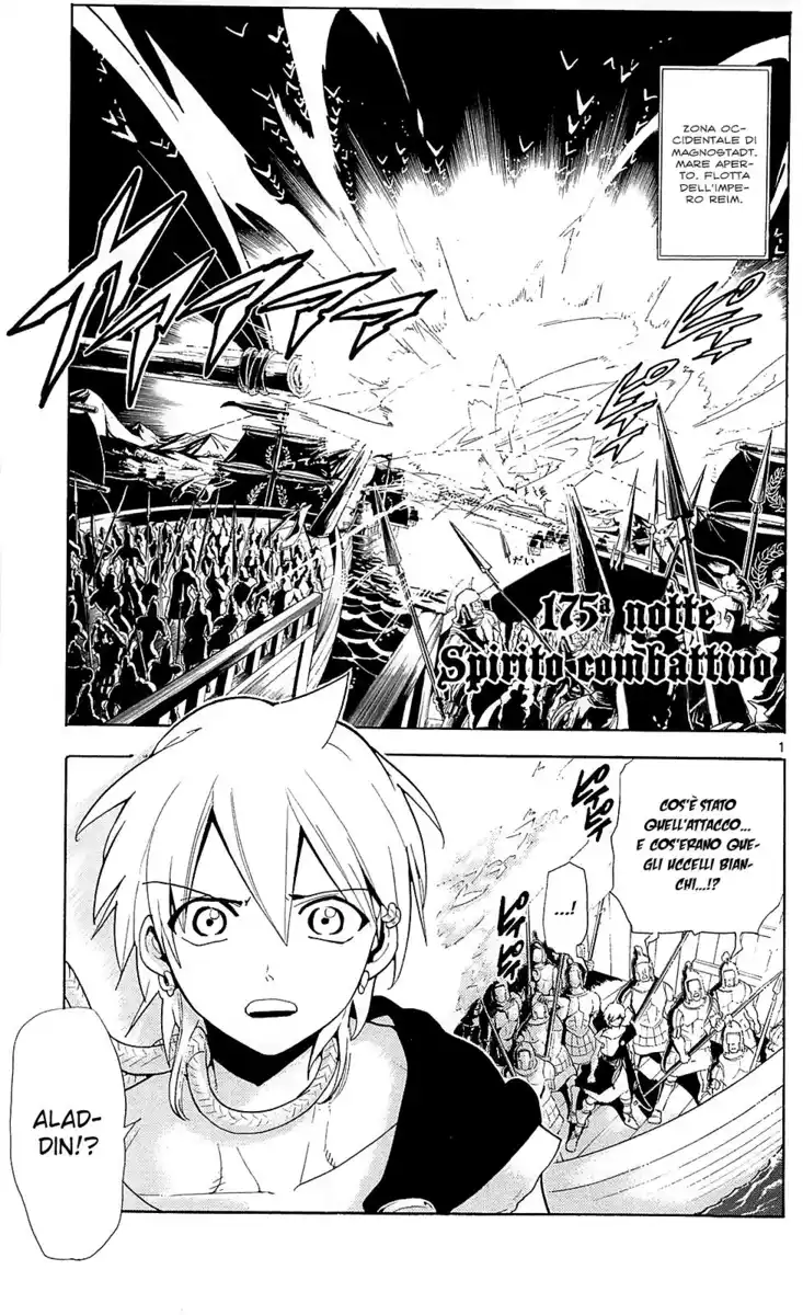 Magi: The Labyrinth of Magic Capitolo 175 page 3