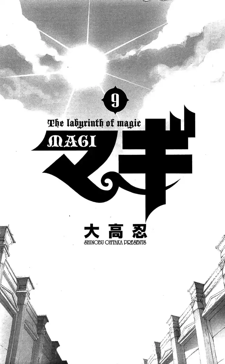 Magi: The Labyrinth of Magic Capitolo 79 page 4